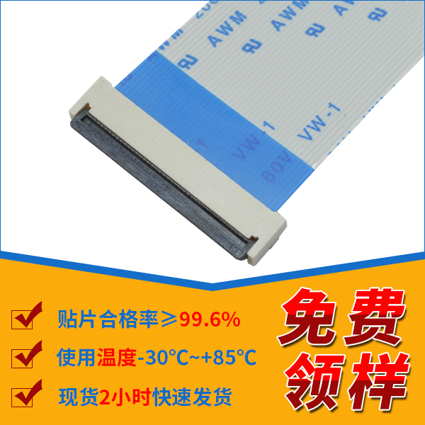 PCB設(shè)計(jì)0.5mm的FFC/FPC ZIF連接器焊盤(pán)尺寸是多少?-10年工程師給您解答-宏利